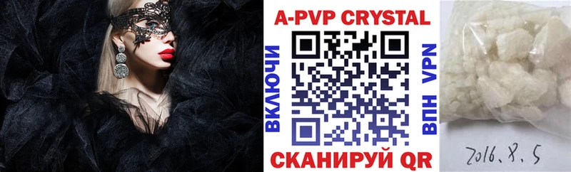 Купить наркотики цена Краснозаводск КОКАИН  OMG как зайти  Alpha PVP  ГАШ  Мефедрон 