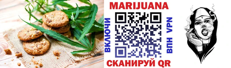 сколько стоит  сайты даркнета какой сайт  Печенье с ТГК марихуана  Краснозаводск 