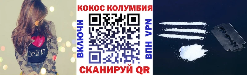 Кокаин 97%  Краснозаводск 