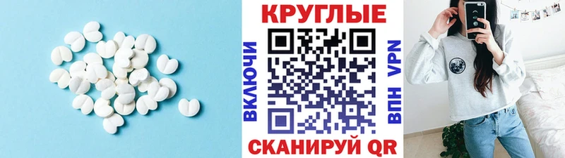 ЭКСТАЗИ 250 мг  дарк нет состав  Краснозаводск 