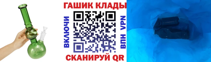 hydra tor  Краснозаводск  Гашиш ice o lator 