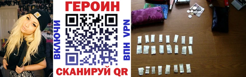 mega маркетплейс  Краснозаводск  Героин Heroin 