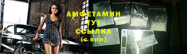 ALPHA-PVP Костерёво