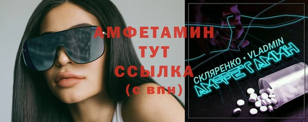бутират Корсаков