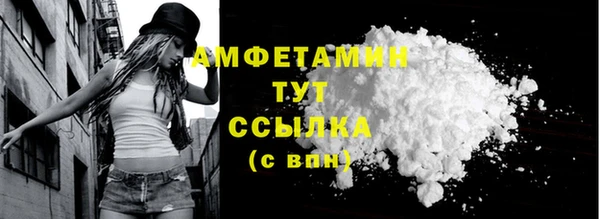 ALPHA-PVP Костерёво