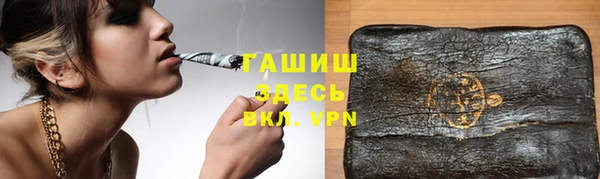 гашиш Билибино