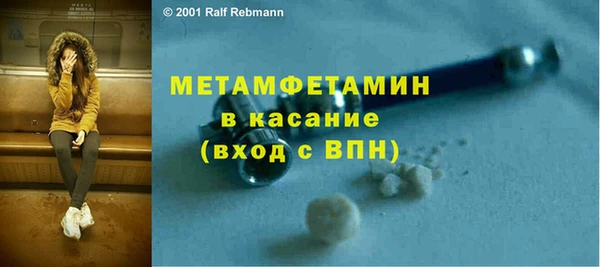 бутират Корсаков