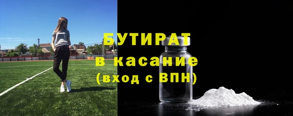 бутират Корсаков
