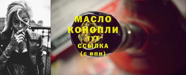 бутират Корсаков