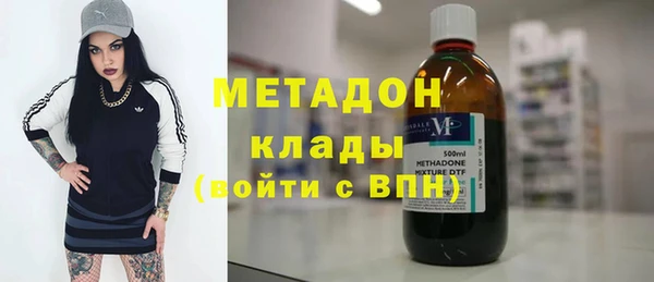 ALPHA-PVP Костерёво