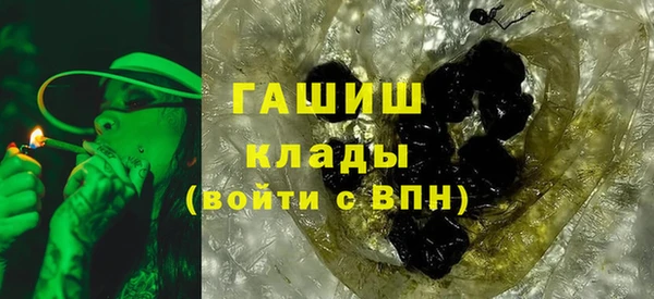 ALPHA-PVP Коряжма