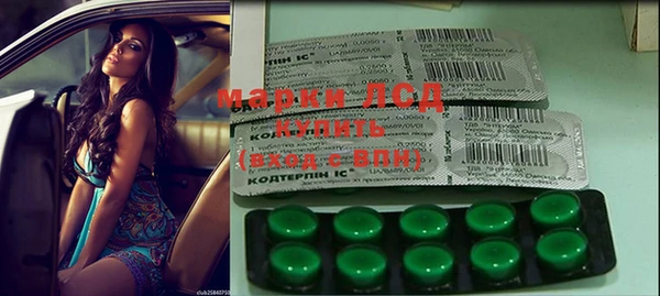 ALPHA-PVP Коряжма