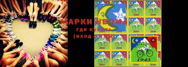 ALPHA-PVP Коряжма