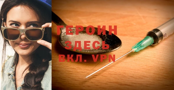 ALPHA-PVP Коряжма