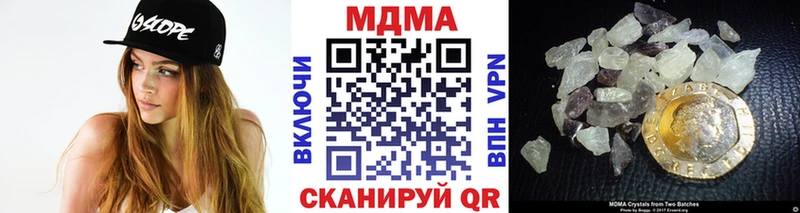 МДМА Molly  Краснозаводск 