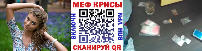 купить закладку Краснозаводск Меф mephedrone