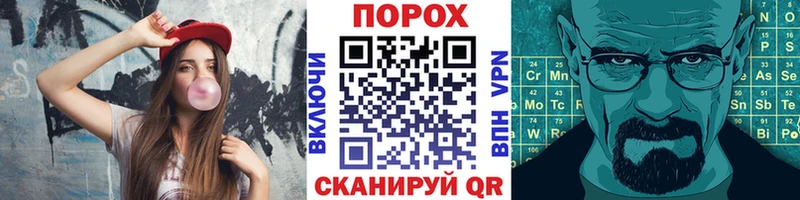 МЕТАМФЕТАМИН пудра Краснозаводск