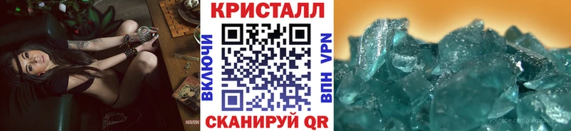 Метамфетамин винт  Краснозаводск 