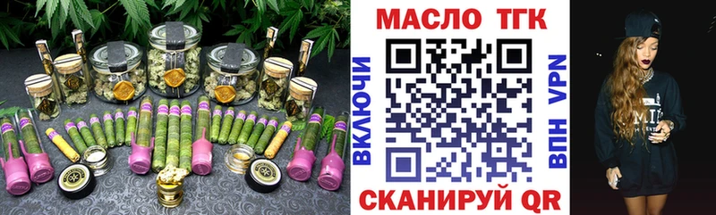ТГК концентрат  Краснозаводск 